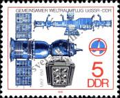 Stamp German Democratic Republic Catalog number: 2359
