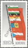 Stamp German Democratic Republic Catalog number: 2507