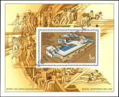 Stamp German Democratic Republic Catalog number: B/64
