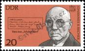 Stamp German Democratic Republic Catalog number: 2604
