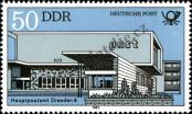 Stamp German Democratic Republic Catalog number: 2676