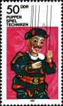 Stamp German Democratic Republic Catalog number: 2876