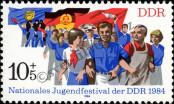 Stamp German Democratic Republic Catalog number: 2878