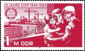 Stamp German Democratic Republic Catalog number: 2896