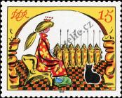 Stamp German Democratic Republic Catalog number: 2916