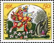 Stamp German Democratic Republic Catalog number: 2919