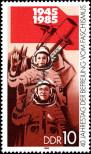 Stamp German Democratic Republic Catalog number: 2941