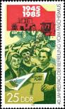 Stamp German Democratic Republic Catalog number: 2943