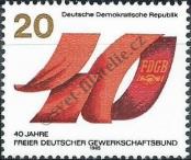 Stamp German Democratic Republic Catalog number: 2951