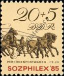 Stamp German Democratic Republic Catalog number: 2966