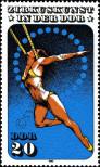 Stamp German Democratic Republic Catalog number: 2984