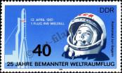 Stamp German Democratic Republic Catalog number: 3005