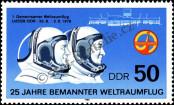 Stamp German Democratic Republic Catalog number: 3006