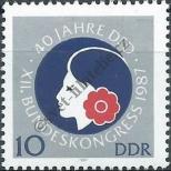 Stamp German Democratic Republic Catalog number: 3079
