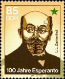 Stamp German Democratic Republic Catalog number: 3106