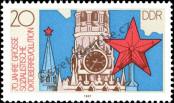 Stamp German Democratic Republic Catalog number: 3131