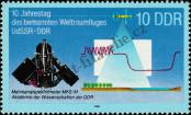 Stamp German Democratic Republic Catalog number: 3171