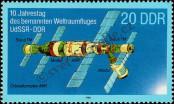 Stamp German Democratic Republic Catalog number: 3172