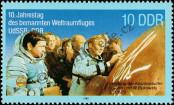 Stamp German Democratic Republic Catalog number: 3190