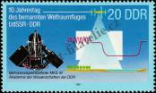 Stamp German Democratic Republic Catalog number: 3191