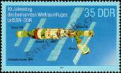 Stamp German Democratic Republic Catalog number: 3192