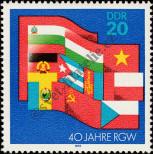 Stamp German Democratic Republic Catalog number: 3221