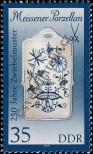Stamp German Democratic Republic Catalog number: 3243/I