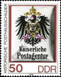 Stamp German Democratic Republic Catalog number: 3308