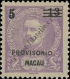 Stamp Macau Catalog number: 96