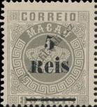 Stamp Macau Catalog number: 24/I