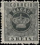 Stamp Macau Catalog number: 1/A