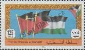 Stamp Palestinian National Authority Catalog number: 1