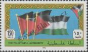 Stamp Palestinian National Authority Catalog number: 2