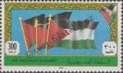 Stamp Palestinian National Authority Catalog number: 4