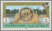 Stamp Palestinian National Authority Catalog number: 6