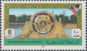 Stamp Palestinian National Authority Catalog number: 7