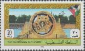 Stamp Palestinian National Authority Catalog number: 8