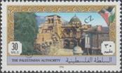 Stamp Palestinian National Authority Catalog number: 9