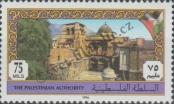 Stamp Palestinian National Authority Catalog number: 12