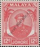 Stamp Johor Catalog number: 124