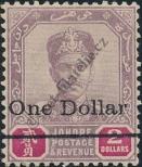 Stamp Johor Catalog number: 44
