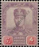 Stamp Johor Catalog number: 73
