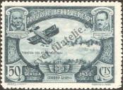 Stamp Spain Catalog number: 557/a