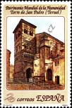 Stamp Spain Catalog number: 2971
