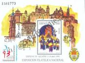 Stamp Spain Catalog number: B/53