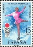 Stamp Spain Catalog number: 1970