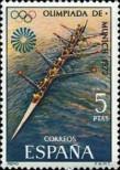 Stamp Spain Catalog number: 1995