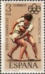 Stamp Spain Catalog number: 2235