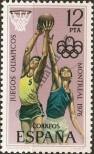 Stamp Spain Catalog number: 2236