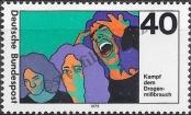 Stamp Germany Federal Republic Catalog number: 864